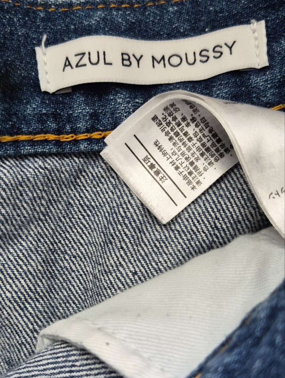 Azul By Moussy Vintage Denim Skirt Maxi Women 100% Cotton Raw Hem Made in Japan - Picture 7 of 10